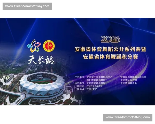 全球顶级体育赛事资源全攻略与最新赛程资讯解析